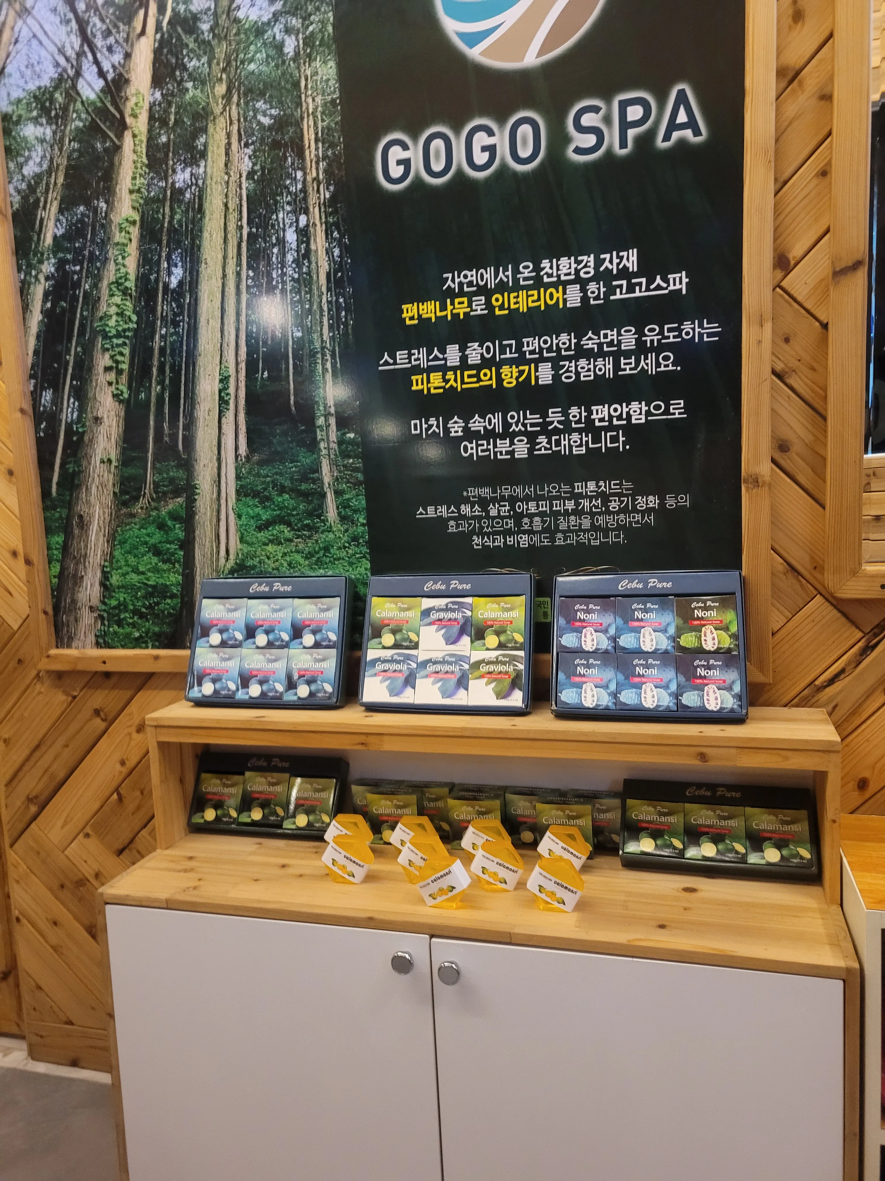 twenty-two 밤에는 밤대로 누리기