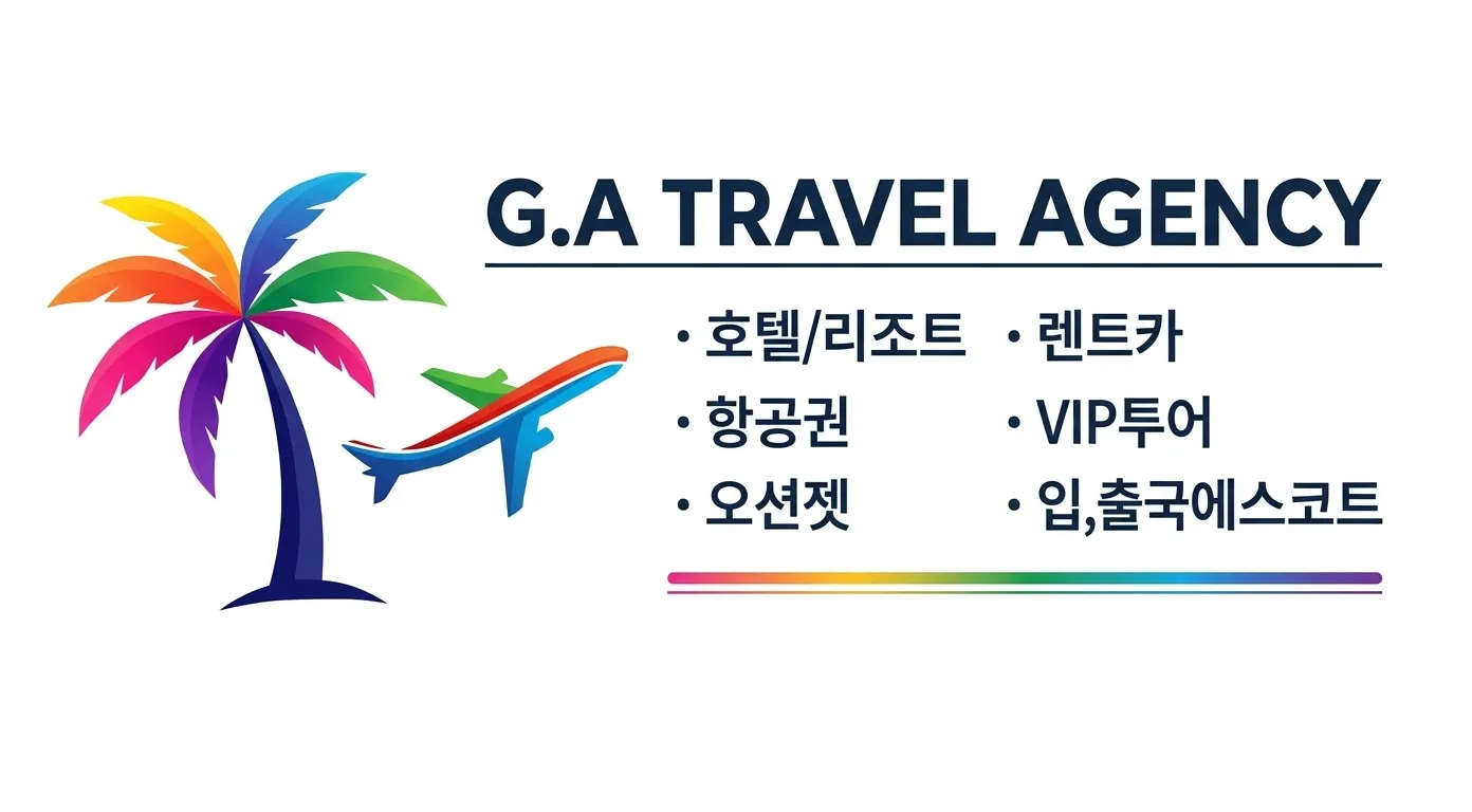 [호텔·리조트] [현지 투어] [항공권·페리] [렌트카] 온라인보다 싸게 예약하고 10% 또 돌려받으세요! 💰