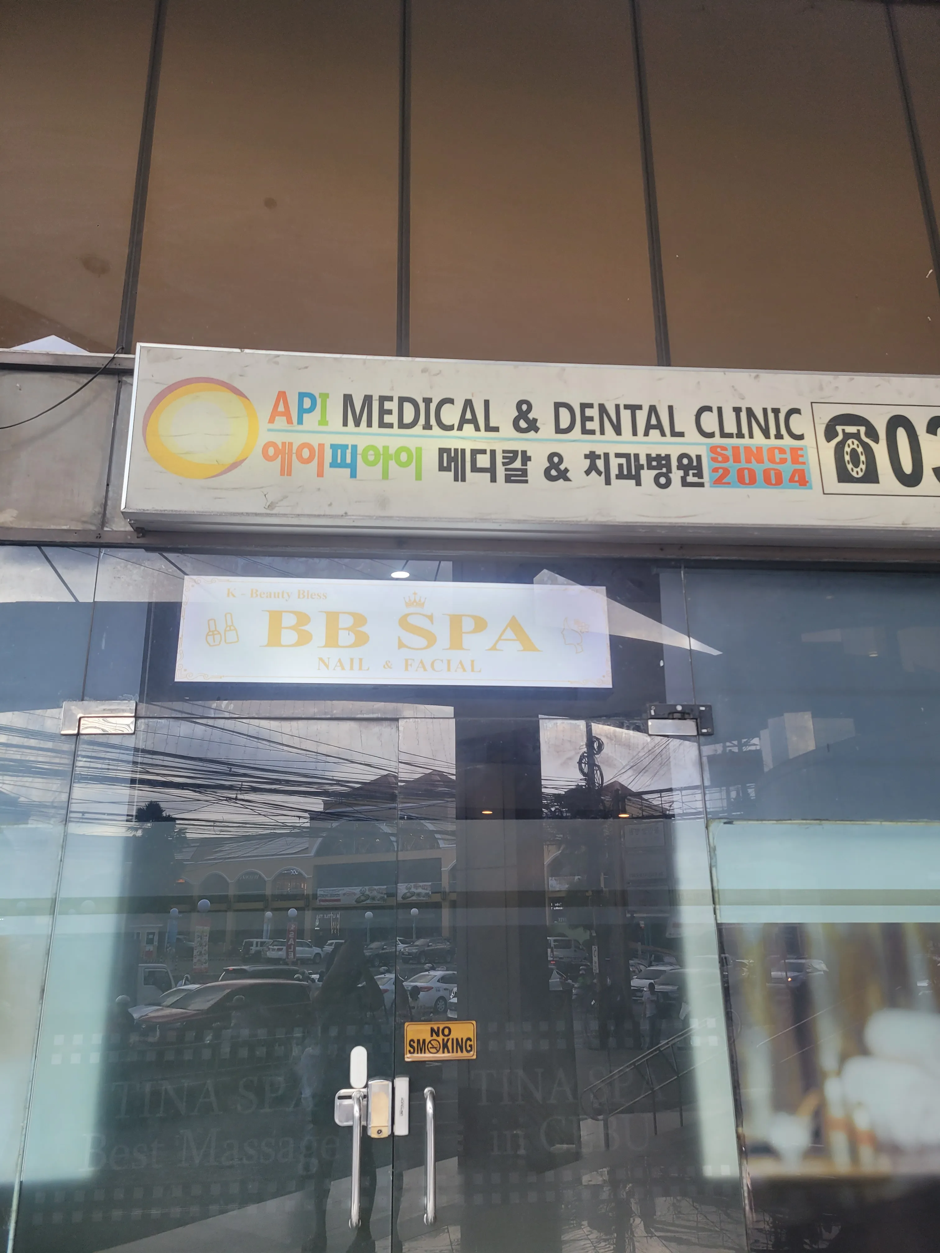 thirty-four 필리핀에서 치과가기